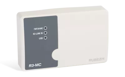 Модуль сопряжения RUBEZH R3-МС
