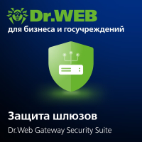 Лицензия Dr.Web Gateway Security Suite на 3 года