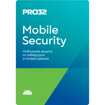Антивирус PRO32 Mobile Security 1 год 3 устройства Антивирус PRO32 Mobile Security 1 год 3 устройства