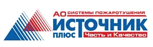 Источник плюс