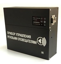 С-К-120М 150 Прибор управления речевыми оповещателями 