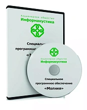 Специальное программное обеспечение Информакустика "Молния" (СПО "Молния")