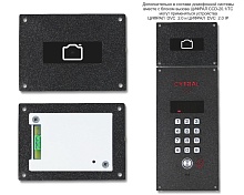 Устройство Цифрал DVC 2.0 черная